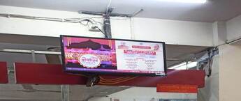 Post Office Branding Seelampur, How much cost Post Office Advertising Seelampur, Digital Billboards, Display DOOH Screens, Digital Signage in India